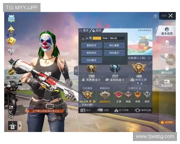 和平精英巨献：深入解析WE战队的灵活战术与团队协作能力