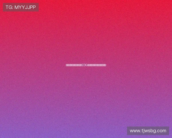 和平精英战术排行榜更新EDG战队荣登第七名展现强大实力