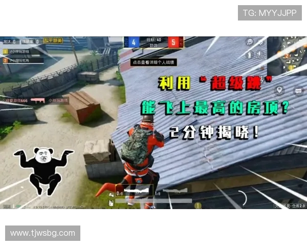 和平精英耐力排行榜最新揭晓JDG战队荣获第七名佳绩