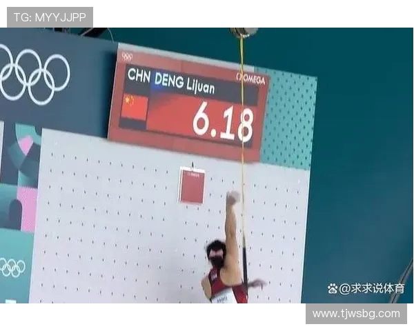 城市马拉松积分赛北京攀岩队以51分稳居榜首引关注