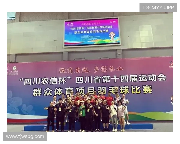 成都羽毛球队在全国羽毛球节奏排行榜中荣获第四名的辉煌成就