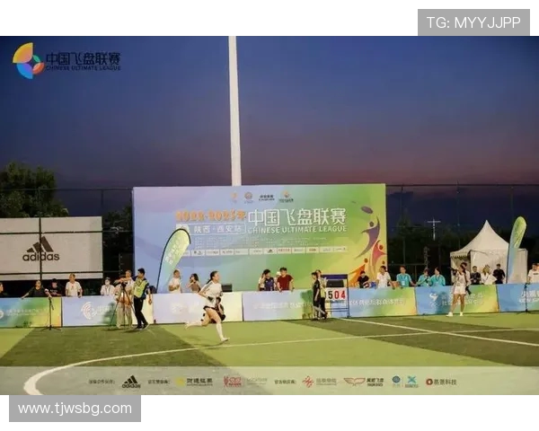 西安飞盘队在团队协作排名中创下新高引领全国飞盘运动新风潮