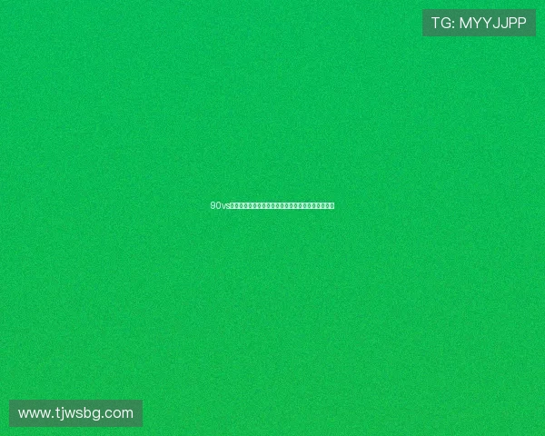 90vs角球数直播分析与解读助你掌握比赛动态与战术变化