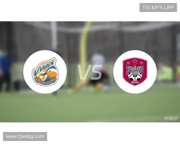 冈山绿雉迎战长崎球队全力争胜展现实力与激情