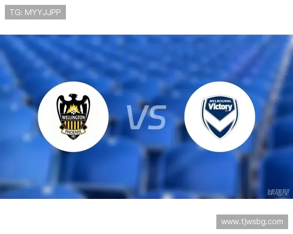 墨尔本胜利迎战惠灵顿凤凰决战澳超赛场谁能笑到最后