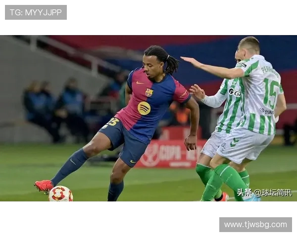 巴塞罗那与贝蒂斯精彩对决录像回顾及赛后分析