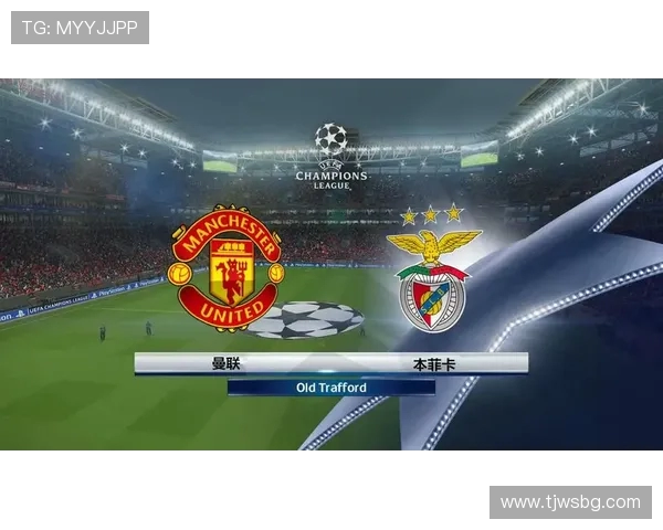 曼联对阵本菲卡上半场精彩回顾与战术分析