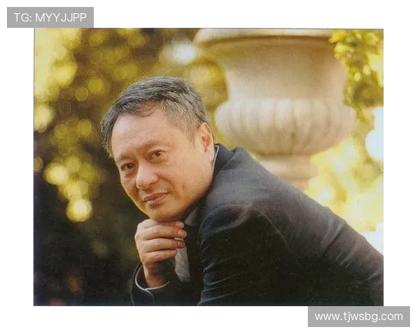 李安：从东方到西方的电影大师之路与艺术探索之旅