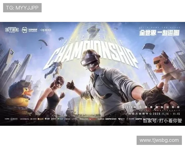 聚焦和平精英EDG战队速度与激情的完美结合与战术解析