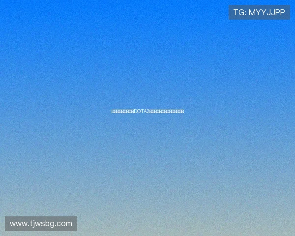 专访赵伟:深入探讨DOTA2成功背后的策略与团队协作秘诀 专访赵伟:深入探讨DOTA2成功背后的策略与团队协作秘诀