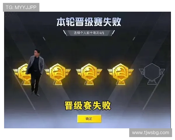 和平精英纪实：深入探讨BLG战队的拼搏历程与荣耀瞬间